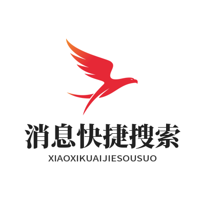 1782118559105334.png WhatsApp 消息快捷搜索